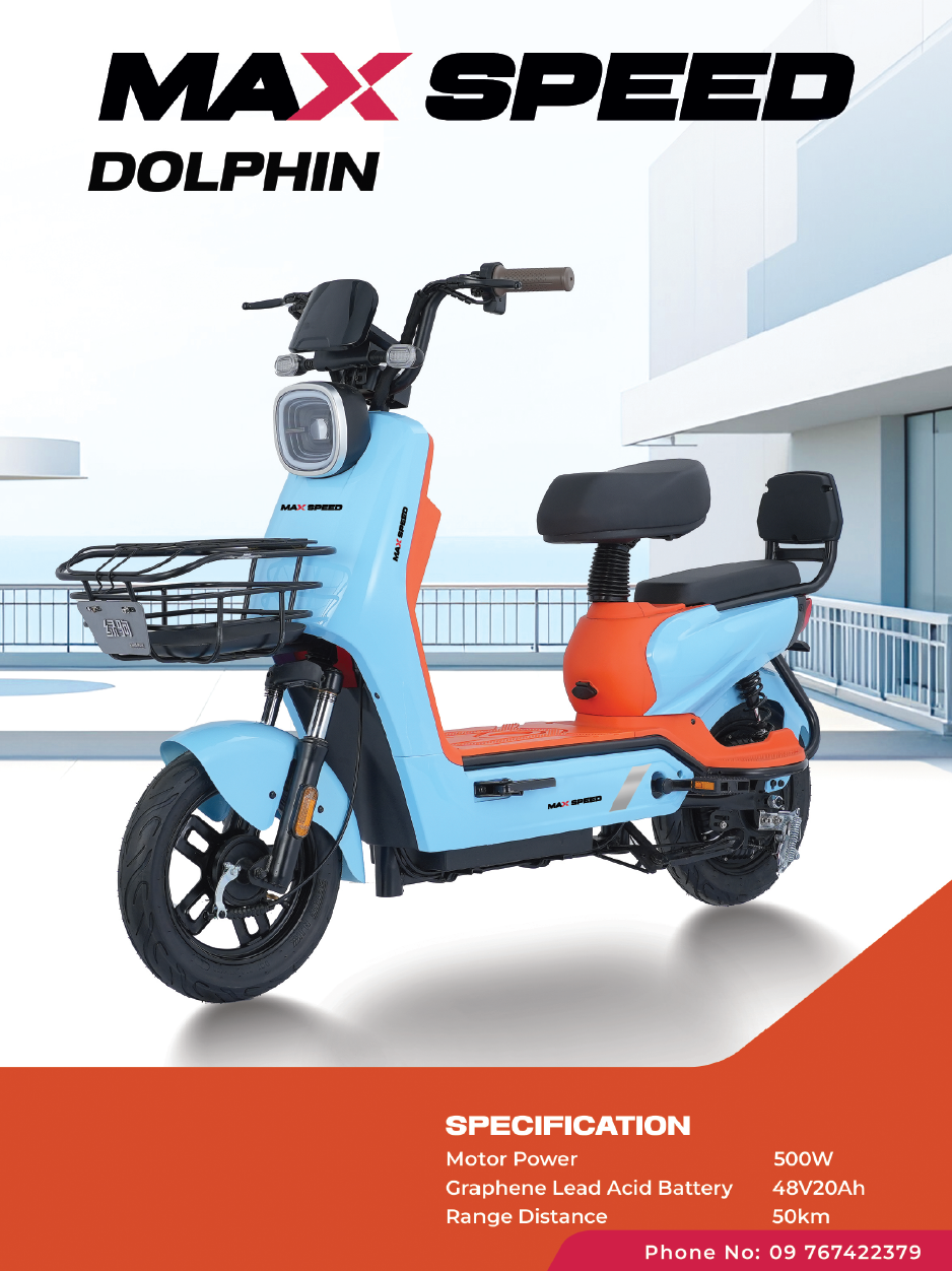 Max Speed's Dolphin E-Bike